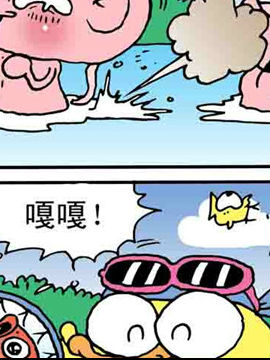 嘻哈寺之智斗BT鸭三十九