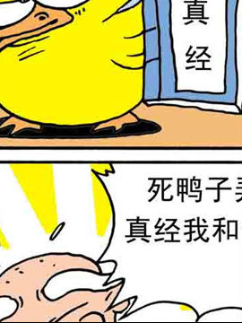 嘻哈寺之大战纯子二十一