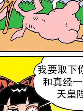 嘻哈寺之大战纯子二十四