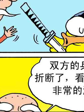 嘻哈寺之大戰純子十一