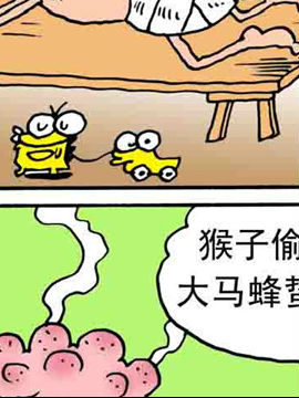 嘻哈寺之大战纯子十四