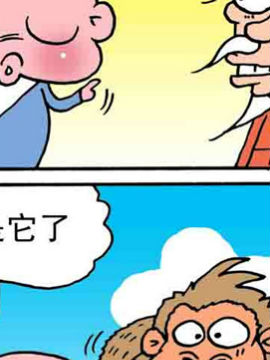 嘻哈寺之大战纯子三十一