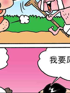 嘻哈寺之大战纯子三十三