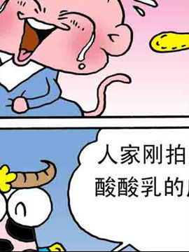 嘻哈寺之大戰純子三十五