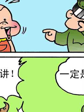 嘻哈寺之大战纯子四十三