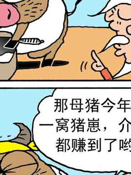 嘻哈寺之大战纯子四十五