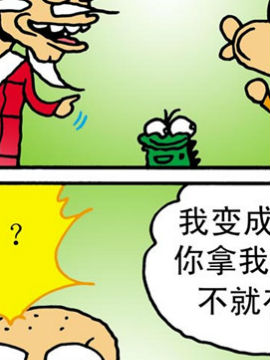 嘻哈寺之智斗BT鸭十