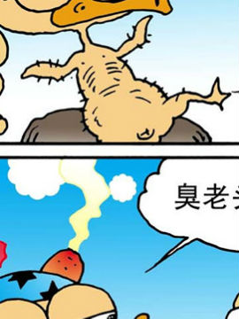 嘻哈寺之智斗BT鸭十四