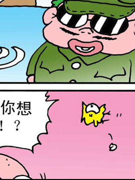 嘻哈寺之智斗BT鸭二十六