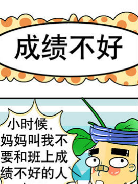 我们很无聊之十六