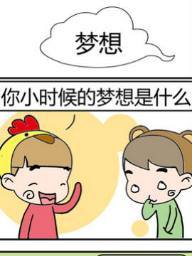 快乐猫斗鸡之二十