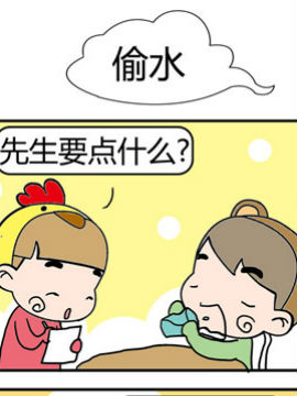 快樂貓斗雞之十六