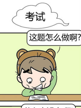 快樂貓斗雞之十五