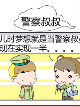 快乐猫斗鸡之六