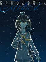 一闪一闪亮晶晶