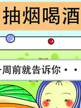 职业大吐槽之三十九