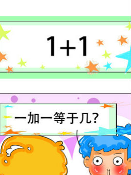 职业大吐槽之1 1