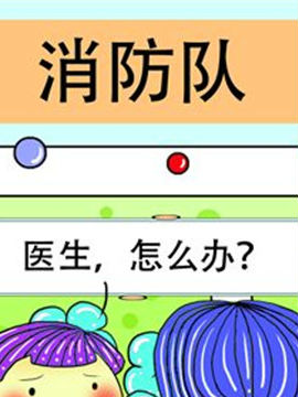 职业大吐槽之二十五