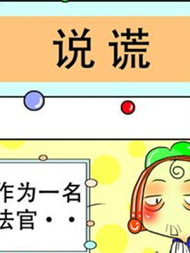 职业大吐槽之六