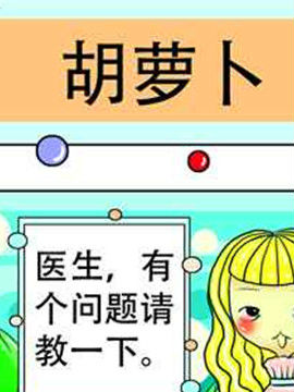 职业大吐槽之十五