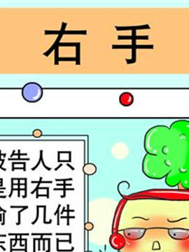 职业大吐槽之一