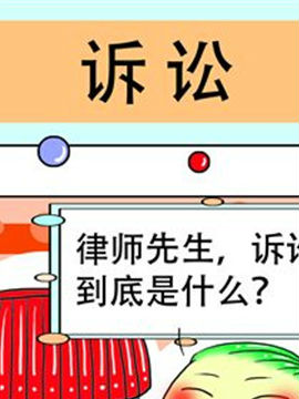 职业大吐槽之十三