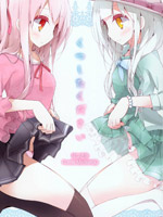 请把袜子还给我