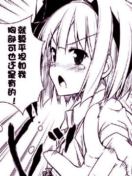 欧派欧派快变大