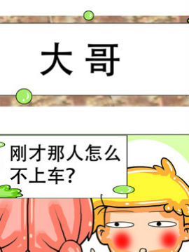 职业大吐槽之大哥