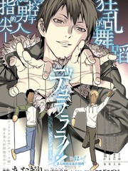 无头骑士异闻录 REDOLLARS篇