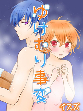 煙霧下的那些事兒 - 