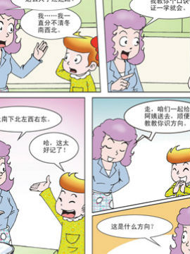 母女过招九十五