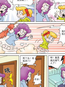 母女过招一百二