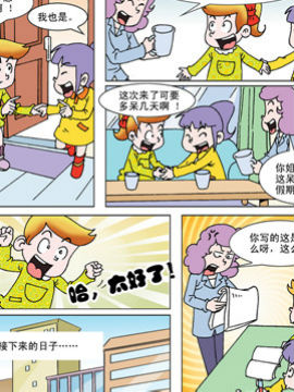 母女过招八十九