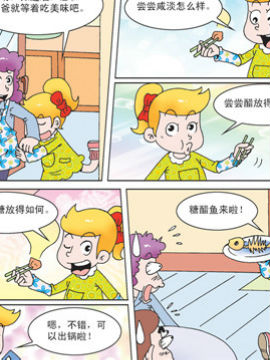 母女過招六十三