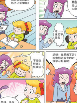 母女过招六十二