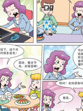 母女过招六十九