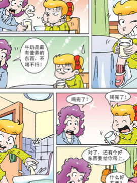 母女过招四十六