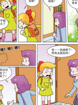 母女过招四十五