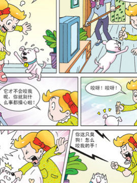 母女过招四十四