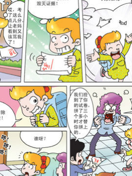 母女過招二十五