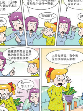 母女过招十七