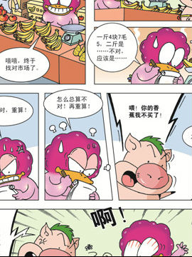 肯得鸡与拖拉鸡八