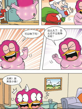 肯得鸡与拖拉鸡二十一