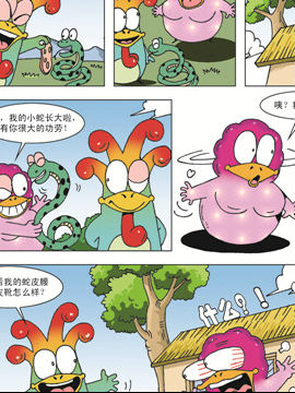 肯得鸡与拖拉鸡二十