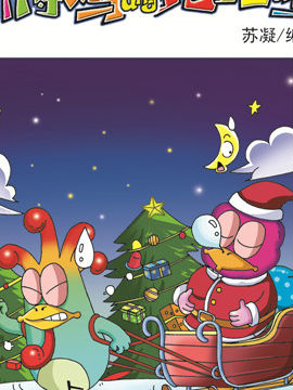 肯得鸡与拖拉鸡二十五