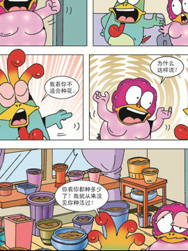 肯得鸡与拖拉鸡二十三