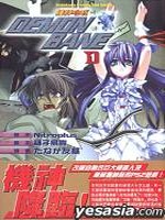 机神咆吼DEMONBANE