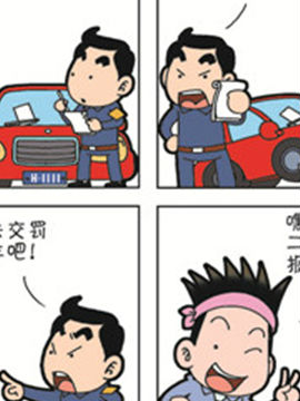 职场夹生饭第二季十七