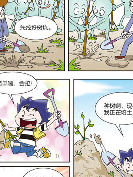 我是刺儿头十八